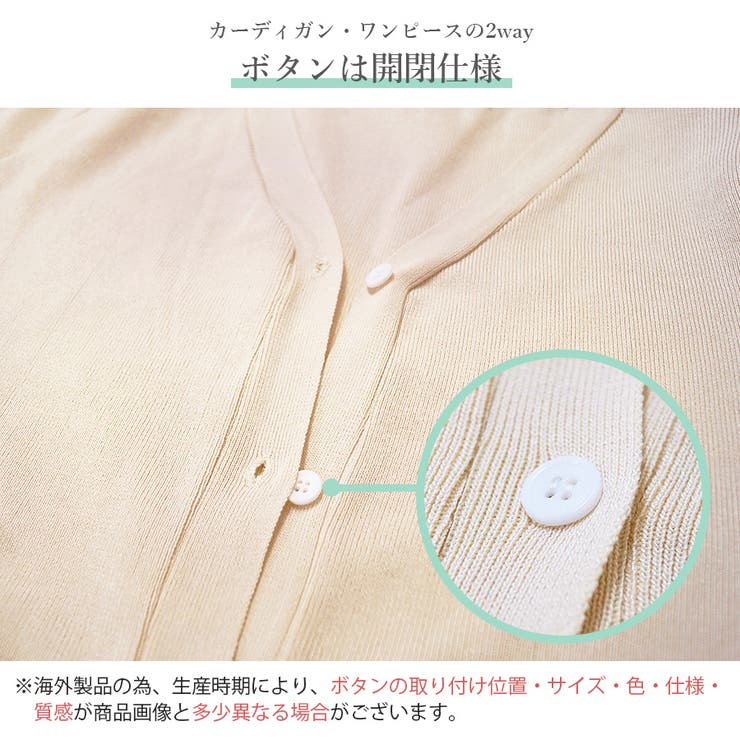 カーディガン ニット ロング | JOCOSA | 詳細画像6 