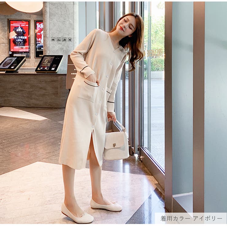 カーディガン ニット ロング | JOCOSA | 詳細画像20 