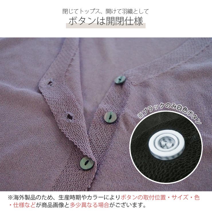 カーディガン ニット 薄手 | JOCOSA | 詳細画像8 