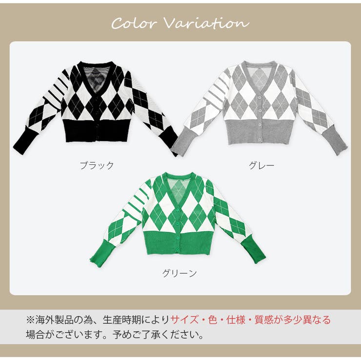 カーディガン ボタン アーガイルチェック | JOCOSA | 詳細画像2 