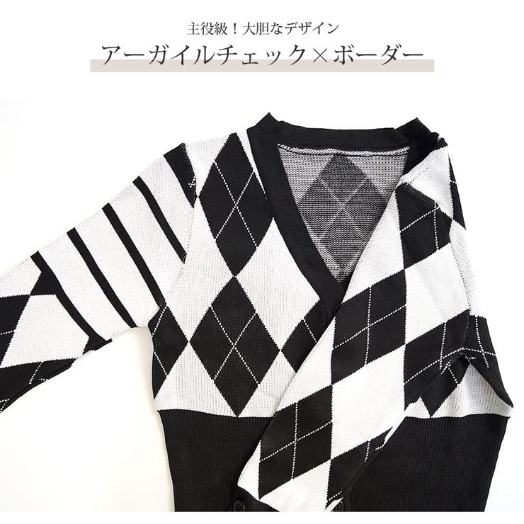 カーディガン ボタン アーガイルチェック | JOCOSA | 詳細画像9 