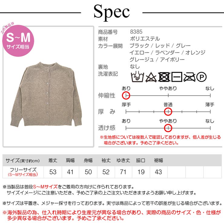 ニットカーディガン 長袖 ノーカラー | JOCOSA | 詳細画像14 