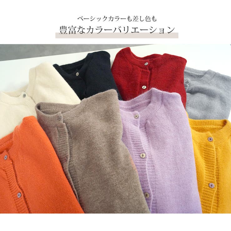 ニットカーディガン 長袖 ノーカラー | JOCOSA | 詳細画像10 