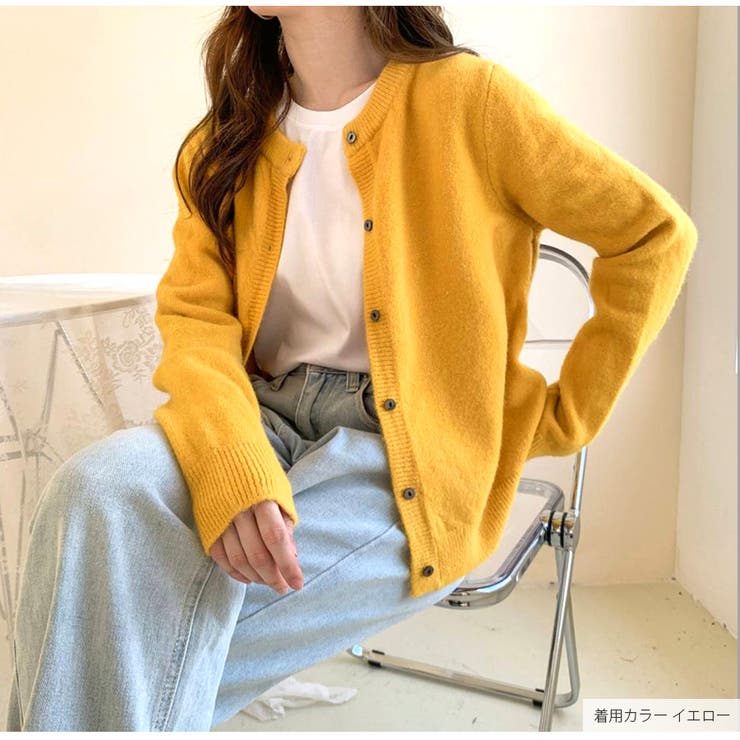 NAMACHEKO ナマチェコ　ニットカーディガン　カーディガン　イエロー　M 新品】 NAMACHEKO / ナマチェコ | CYRUS CARDIGAN ニット カーディガン