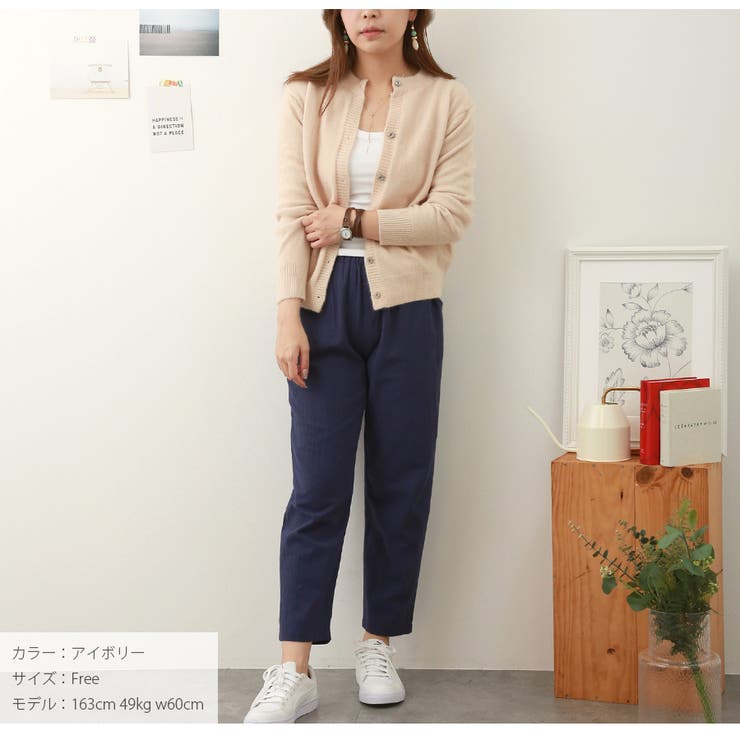 ニットカーディガン 長袖 ノーカラー | JOCOSA | 詳細画像23 