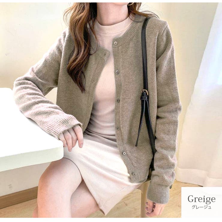 グレージュ | ニットカーディガン 長袖 ノーカラー | JOCOSA