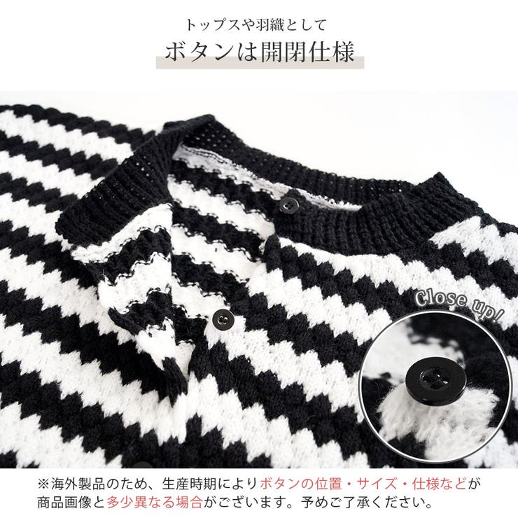 カーディガン ショート丈 ボーダー | JOCOSA | 詳細画像6 