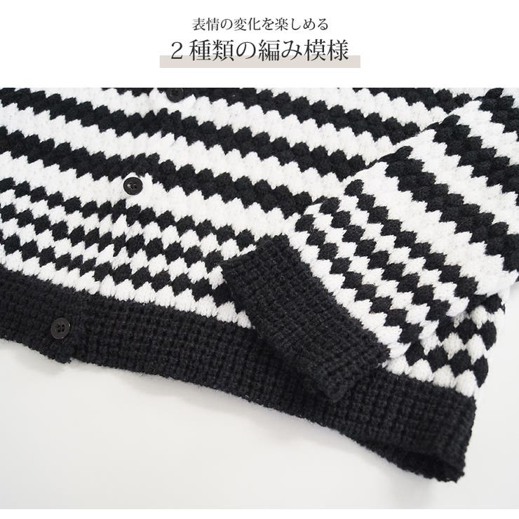 カーディガン ショート丈 ボーダー | JOCOSA | 詳細画像7 