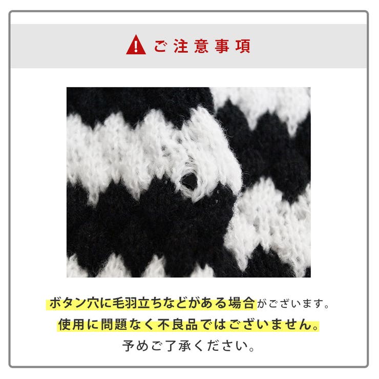 カーディガン ショート丈 ボーダー | JOCOSA | 詳細画像9 