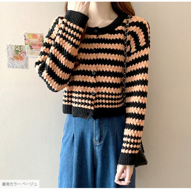 カーディガン ショート丈 ボーダー | JOCOSA | 詳細画像16 