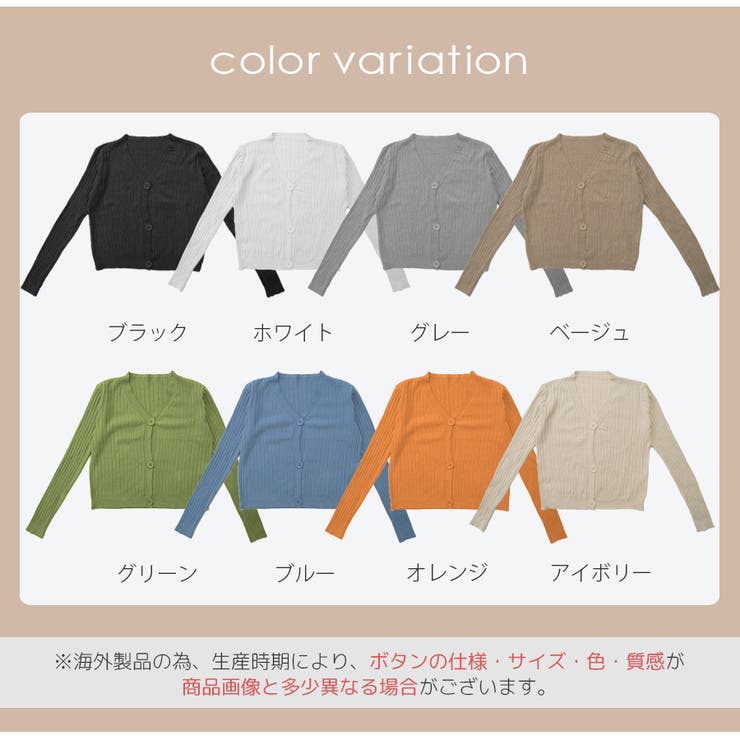 カーディガン ニット Vネック | JOCOSA | 詳細画像2 