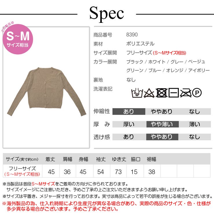 カーディガン ニット Vネック | JOCOSA | 詳細画像14 