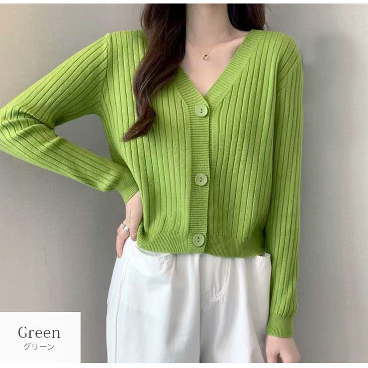 グリーン | カーディガン ニット Vネック | JOCOSA