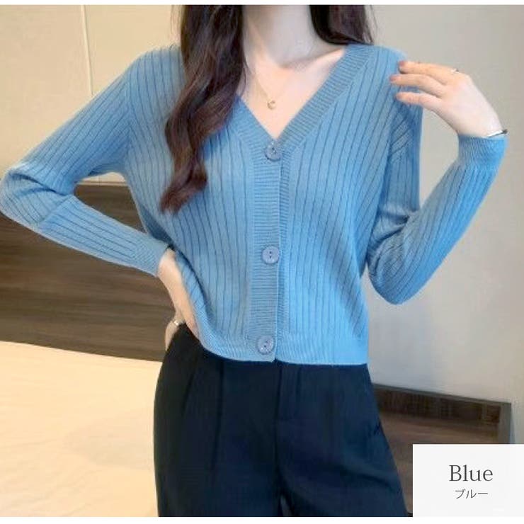 ブルー | カーディガン ニット Vネック | JOCOSA