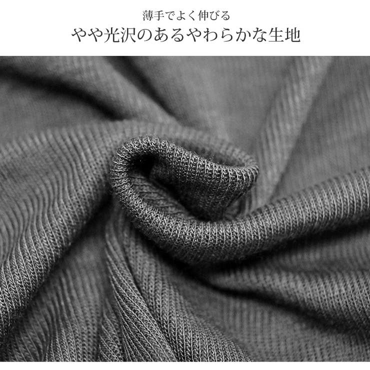 カーディガン 薄手 無地 | JOCOSA | 詳細画像5 