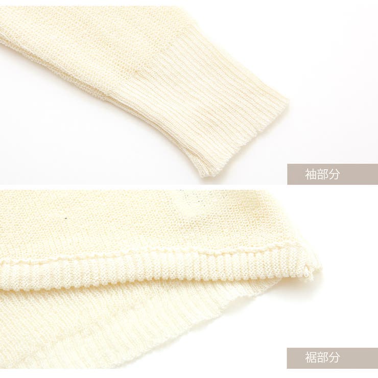 ボレロ カーディガン 長袖 | JOCOSA | 詳細画像8 