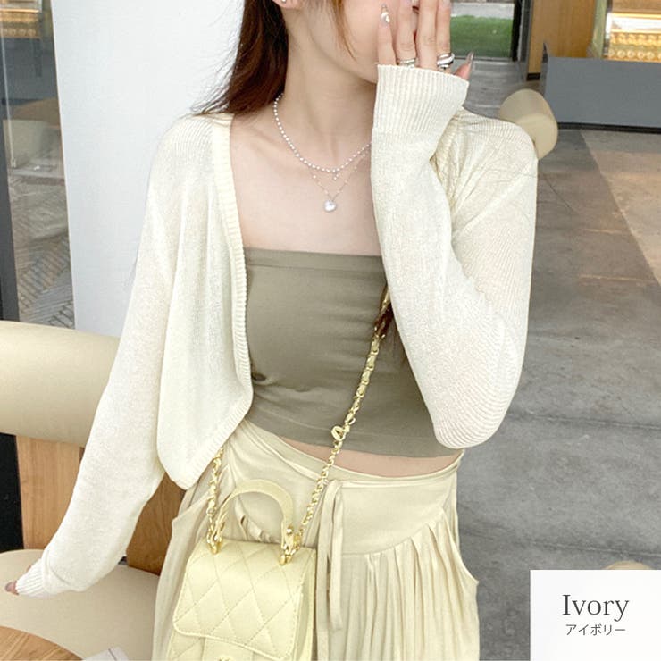 アイボリー | ボレロ カーディガン 長袖 | JOCOSA