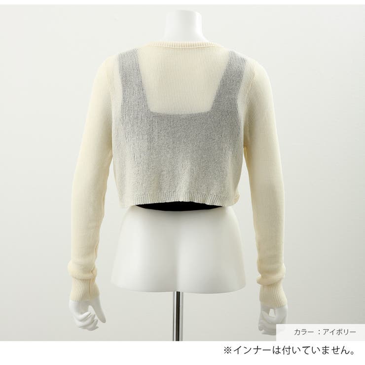 ボレロ カーディガン 長袖 | JOCOSA | 詳細画像4 