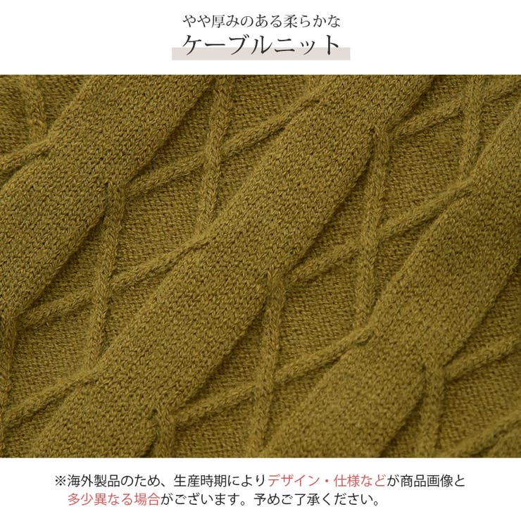 カーディガン ケーブルニット 長袖 | JOCOSA | 詳細画像8 