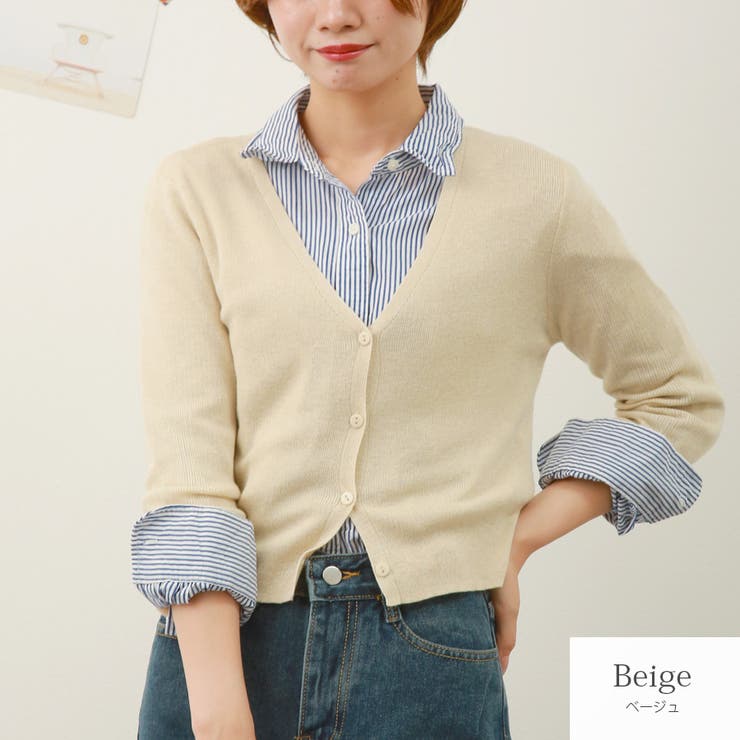 アイボリー | カーディガン 長袖 ニット | JOCOSA