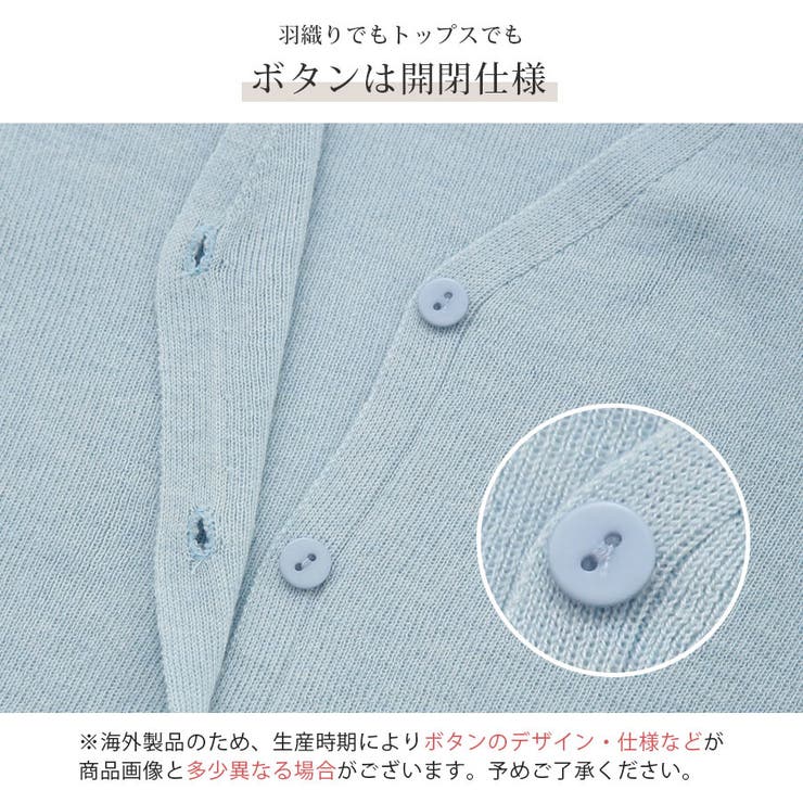 カーディガン 長袖 ニット | JOCOSA | 詳細画像7 