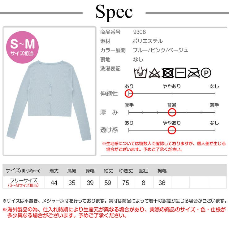 カーディガン 長袖 ニット | JOCOSA | 詳細画像17 