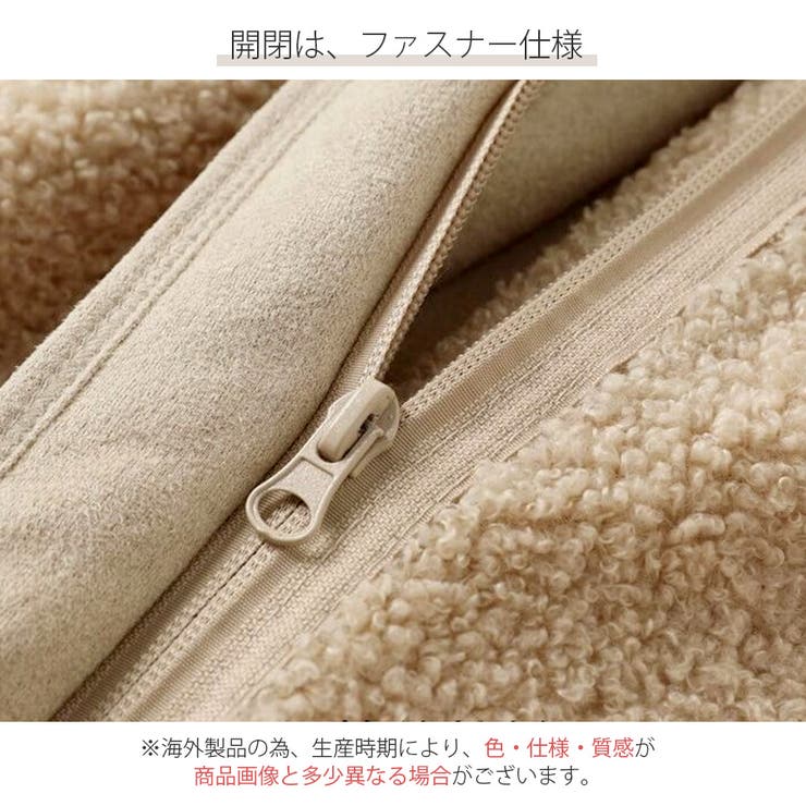ジャケット