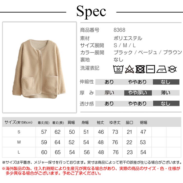 冬