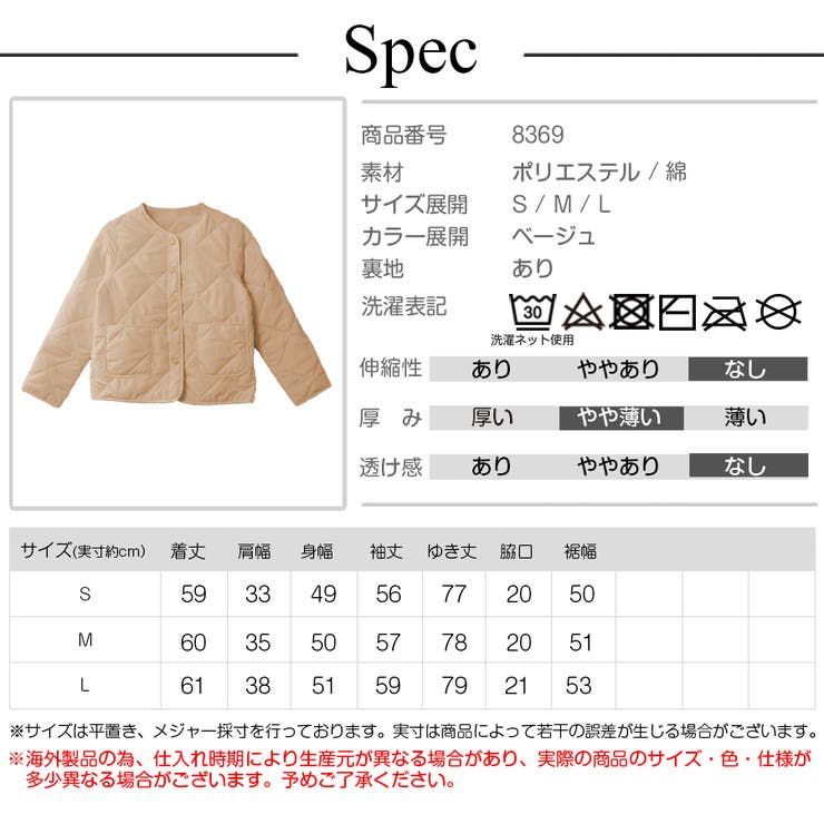 コートイン