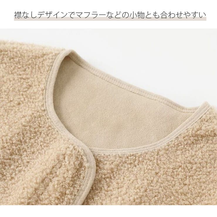 ベスト ノーカラー ボア | JOCOSA | 詳細画像7 