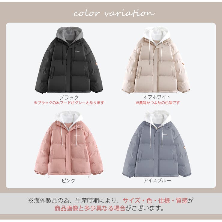 重ね着風 ダウン ジャケット[品番：JCSW0000883]｜JOCOSA