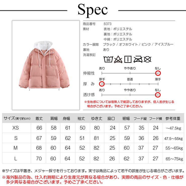 かわいい
