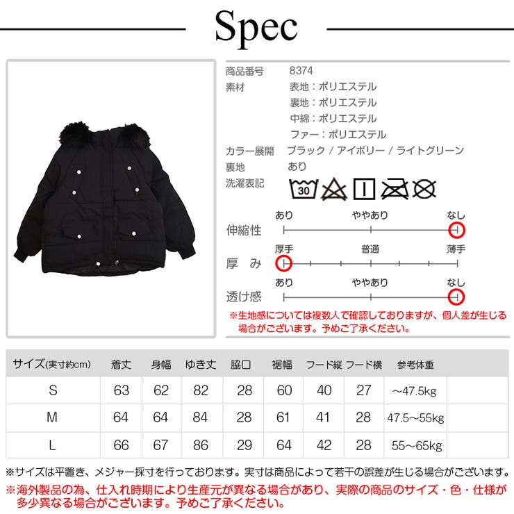 レディース