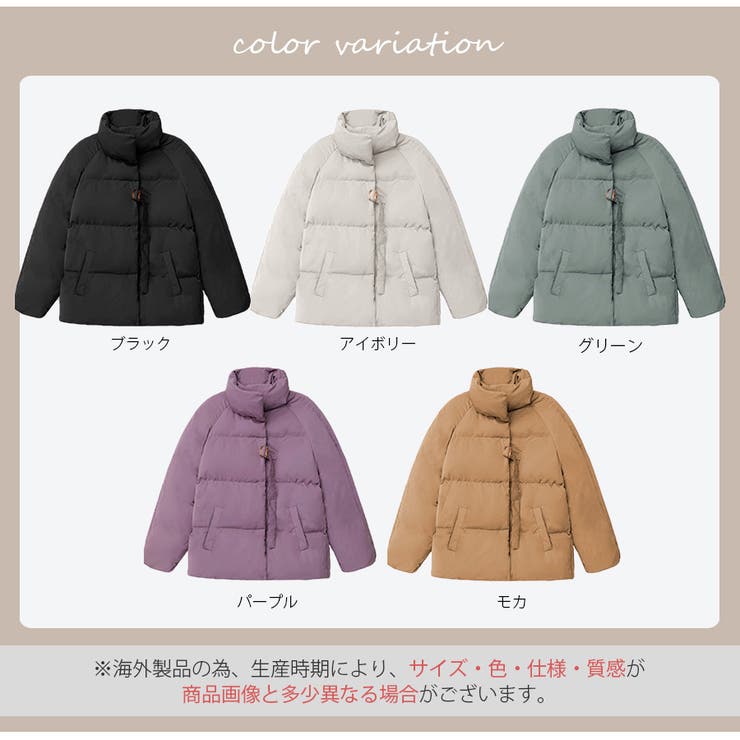 ジャケット