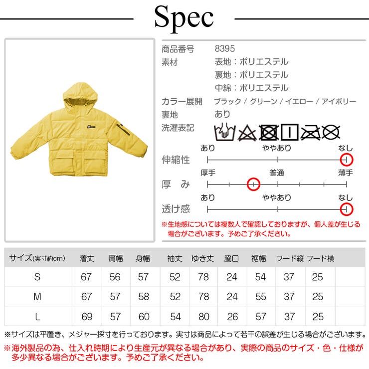 アウター ダウンジャケット レディース | JOCOSA | 詳細画像13 