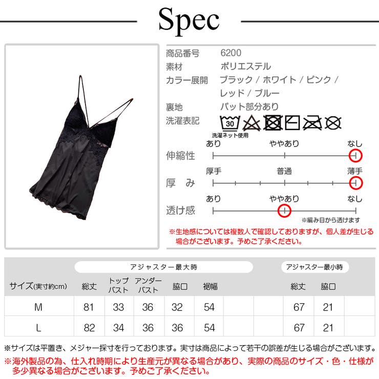 夏