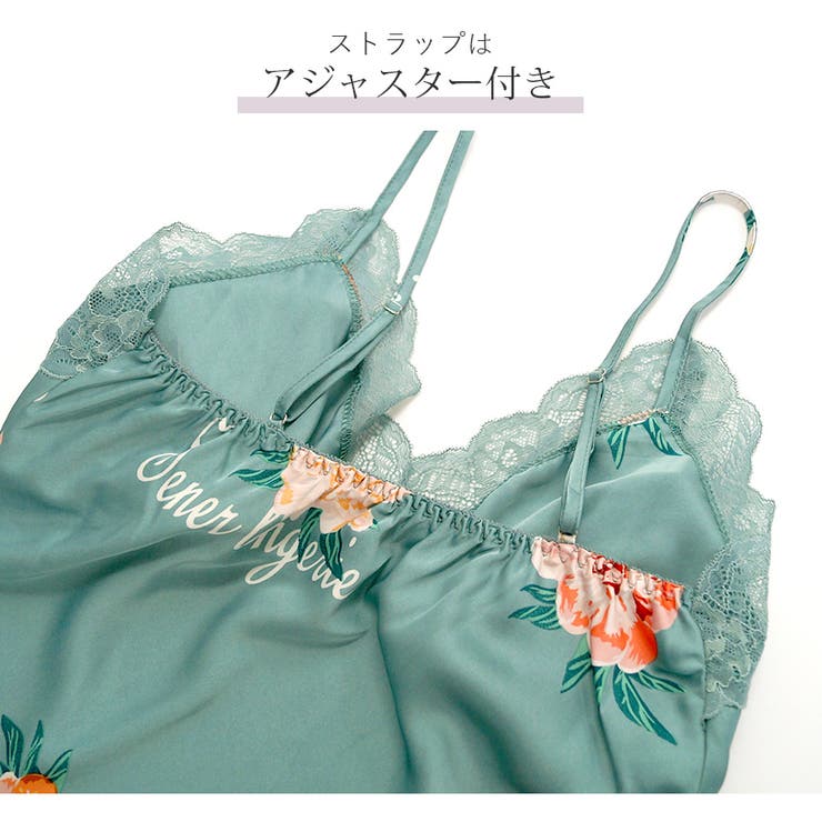 上下セット