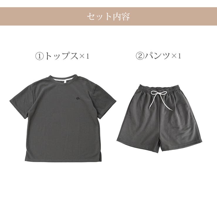 ゆったり