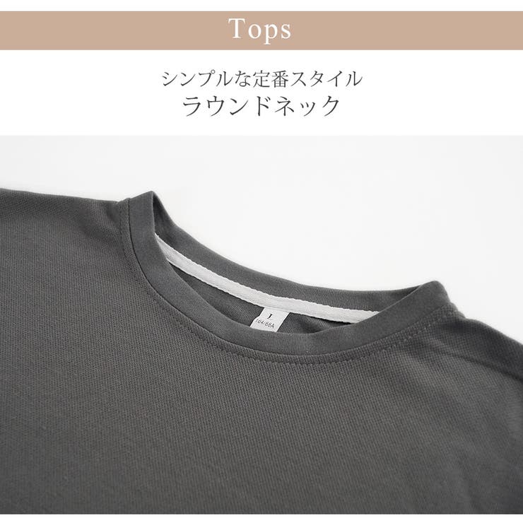 リラックス
