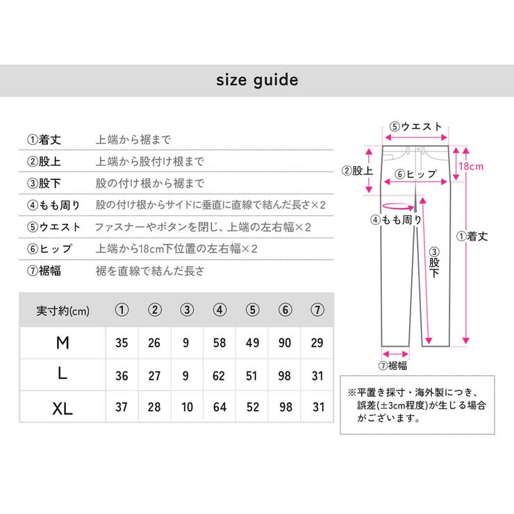 ルームウェア パジャマ 部屋着 | JOCOSA | 詳細画像23 