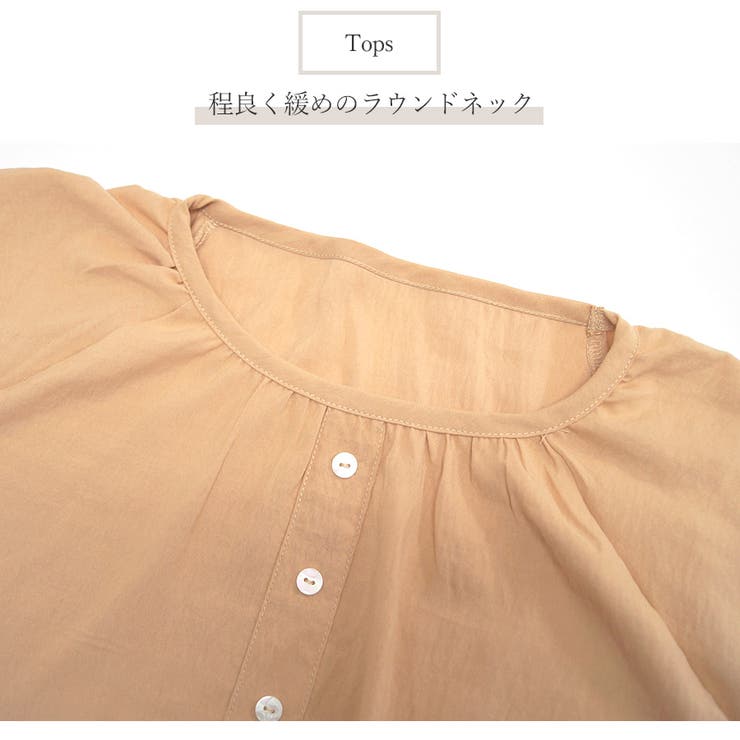 ルームウェア パジャマ 上下セット | JOCOSA | 詳細画像7 