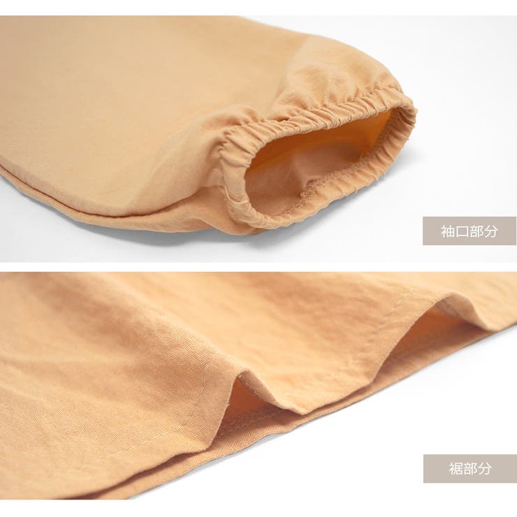 ルームウェア パジャマ 上下セット | JOCOSA | 詳細画像9 