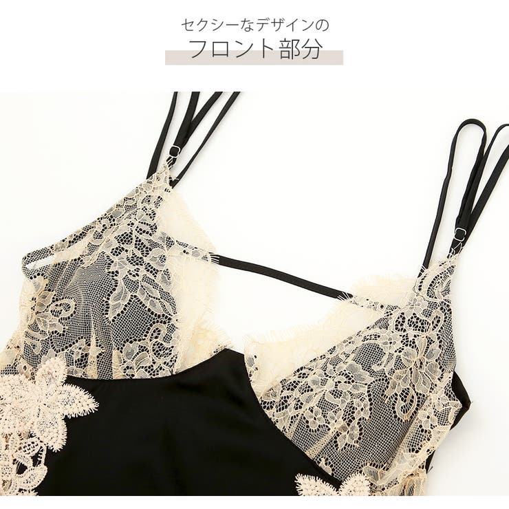 ルームウェア パジャマ レース | JOCOSA | 詳細画像7 