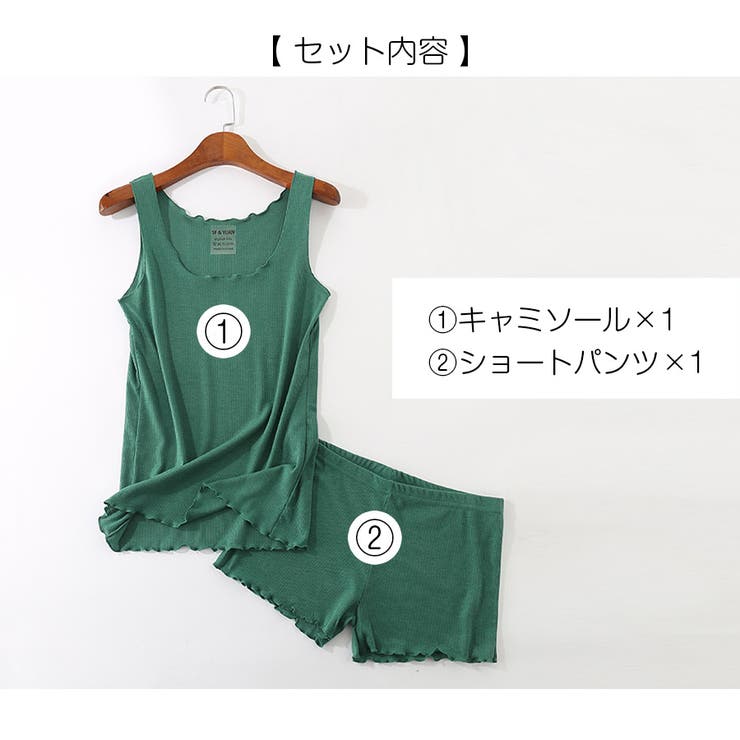 ルームウェア メロウ セクシー | JOCOSA | 詳細画像15 