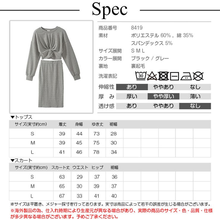 セクシー