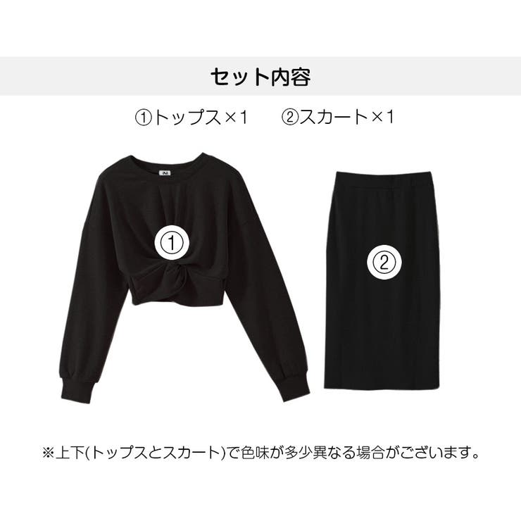 肌見せ