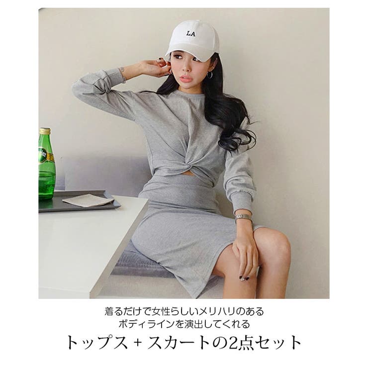ドロップショルダー