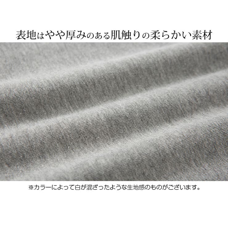 トップス