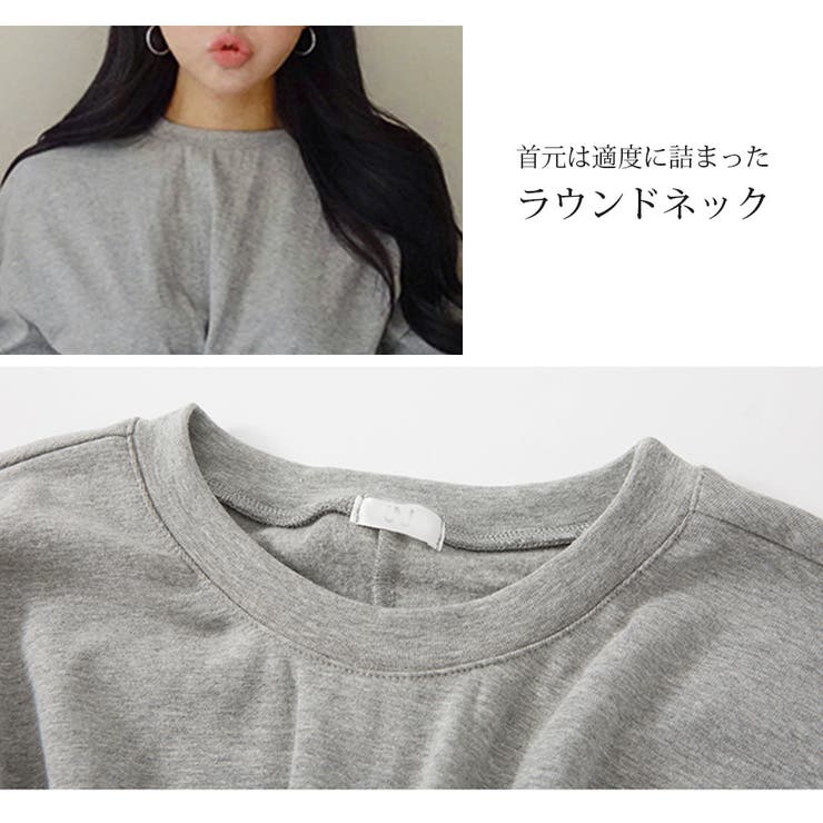 ツイスト