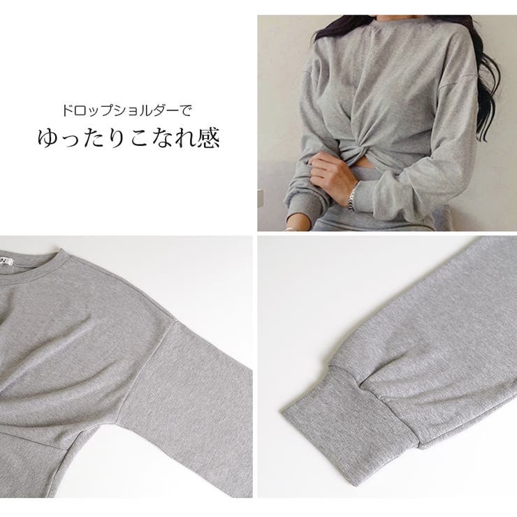 スカート